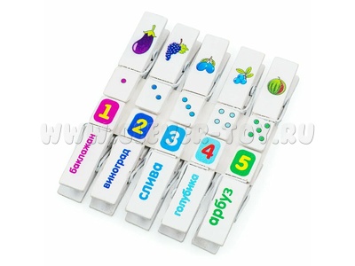 Прищепки "Учимся считать" (10шт, АТ) (остатки) Прищепки "Учимся считать" (10шт, АТ) (остатки)