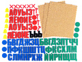 Набор букв и знаков Ларчик Набор букв и знаков Ларчик