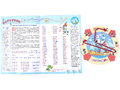 Игра - шнуровка "Парусник" Игра - шнуровка "Парусник"