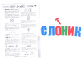 Набор букв и знаков Ларчик (ковролин, многоцвет) Набор букв и знаков Ларчик (ковролин, многоцвет)