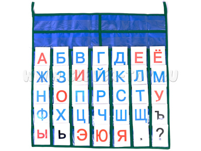 Касса букв Касса букв