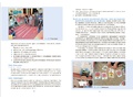 Превращения. Развитие диалектического мышления в детском саду. 3-7 лет. ФГОС Превращения. Развитие диалектического мышления в детском саду. 3-7 лет. ФГОС