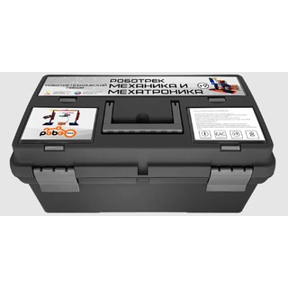 Робототехнический набор "РОБОТРЕК МЕХАНИКА И МЕХАТРОНИКА"