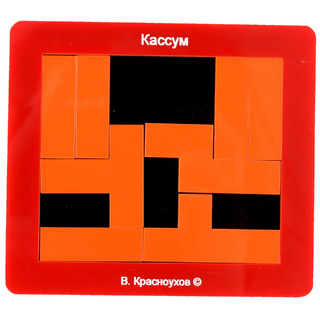 Головоломка "Кассум" (пластик, ПГ)