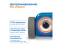 Безэкранное программирование с роботом Ботли (с системой хранения)