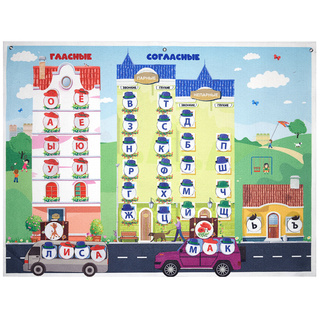 Панно Сказочный город букв (110 элементов)