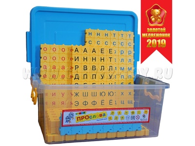 Обучающий конструктор Morphun Upper & Lower Case Letter Russia «ПРОслова» Русский язык Обучающий конструктор Morphun Upper & Lower Case Letter Russia «ПРОслова» Русский язык