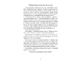 Карманная азбука для малышей с 4 до 7 лет (ФГОС) Карманная азбука для малышей с 4 до 7 лет (ФГОС)