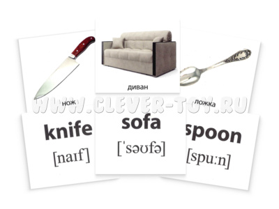 Набор из 20 карточек. Запоминай английские слова. My house. Мой дом Набор из 20 карточек. Запоминай английские слова. My house. Мой дом