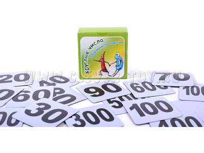 Набор магнитных карточек "Круглые числа" (фон фиолетовый) Набор магнитных карточек "Круглые числа" (фон фиолетовый)