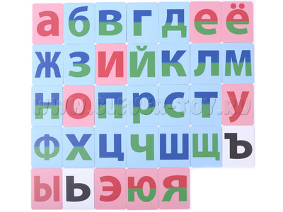 Набор карточек для магнитной доски "Лента букв" Набор карточек для магнитной доски "Лента букв"