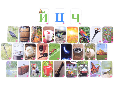 Набор магнитных карточек "Звуковозик" (Ц, Ч, Й) Набор магнитных карточек "Звуковозик" (Ц, Ч, Й)