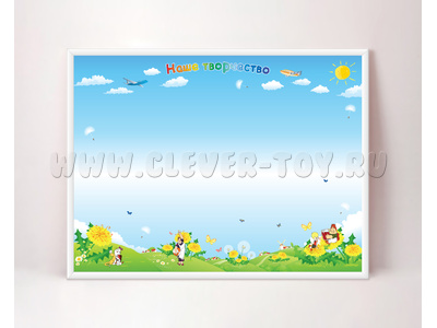 Магнитная доска "Наше творчество (одуванчики)" 114 х 74 см Магнитная доска "Наше творчество (одуванчики)" 114 х 74 см