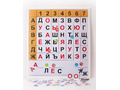 Магнитная доска "Фонетические шахматы" 75 х 85 см Магнитная доска "Фонетические шахматы" 75 х 85 см