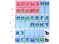 Магнитная доска "Лента букв" (мобильная) Магнитная доска "Лента букв" (мобильная)