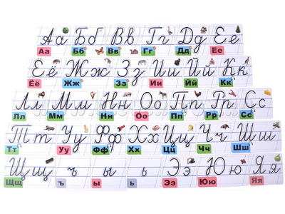 Набор магнитных карточек Образцы написания букв (большой размер) Набор магнитных карточек Образцы написания букв (большой размер)