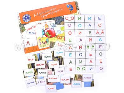 Магнитная орфография (безударные гласные, 1 класс) "Кактус" Магнитная орфография (безударные гласные, 1 класс) "Кактус"