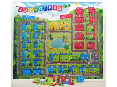 Магнитная доска "Звукоград" 75 х 85 см Магнитная доска "Звукоград" 75 х 85 см