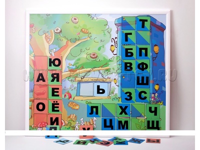 Магнитная доска "Город букв" 86 х 75 см Магнитная доска "Город букв" 86 х 75 см