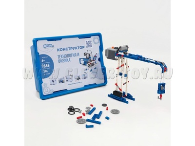 Конструктор Технология и физика 9686