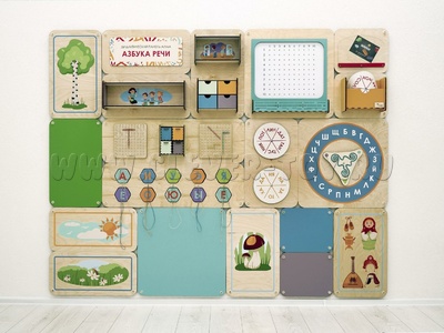 «Азбука речи». Дидактическая настенная панель для кабинета Логопеда