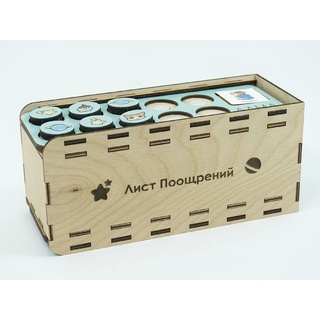 Лист поощрений для PECS/ПЭКС