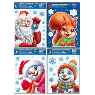 Комплект наклеек на окна А4+. Окно в сказку (4 набора, многоразовые)