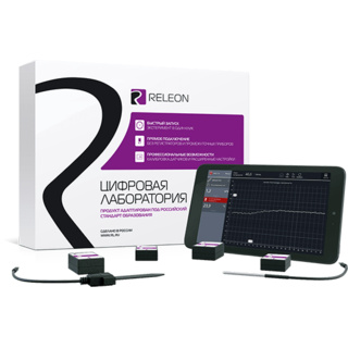 Цифровая лаборатория Releon Air по физике (комплект стандарт)